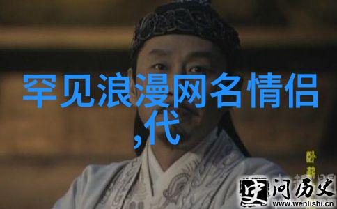 QQ群个性网名的艺术探索从匿名到自我表达