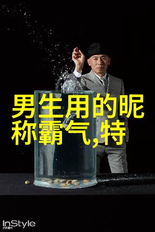 爱恋之音一听即知的痴情名字背后的故事