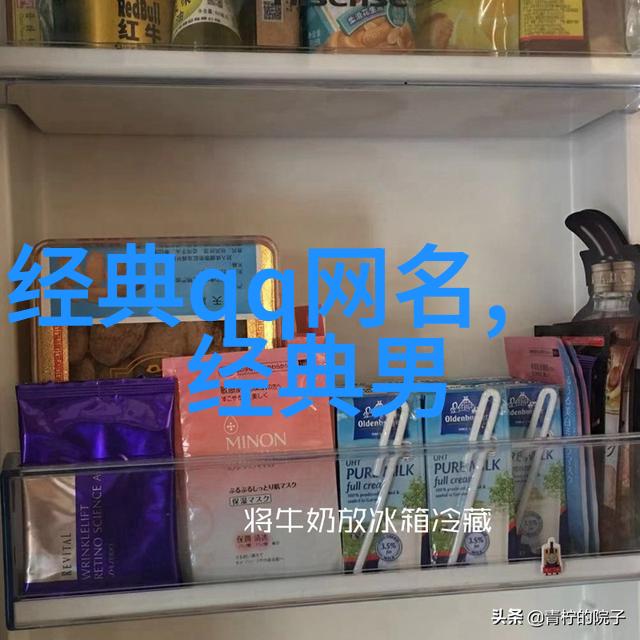 寓意好的微信名字选一个让朋友们都爱的昵称吧