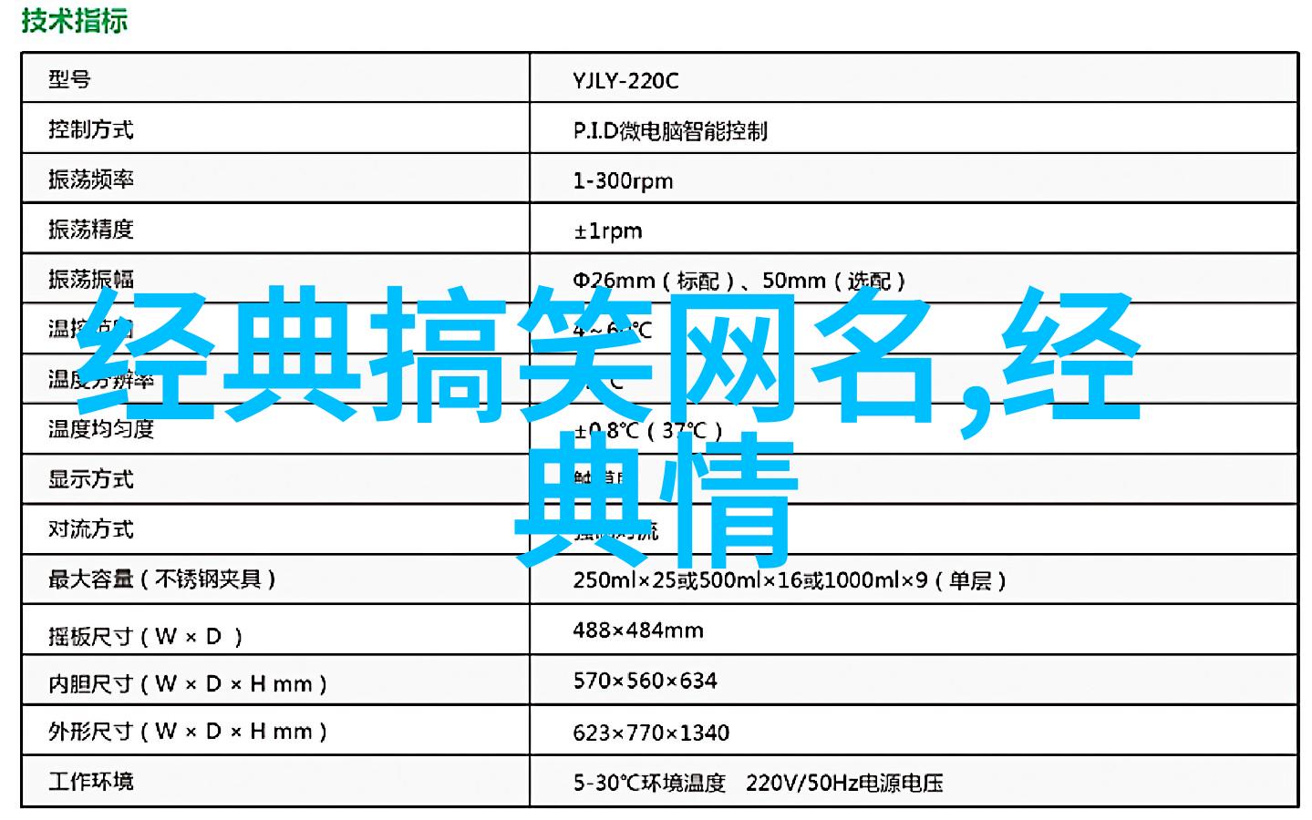 淡抹花香淡漠离_个性女生QQ签名