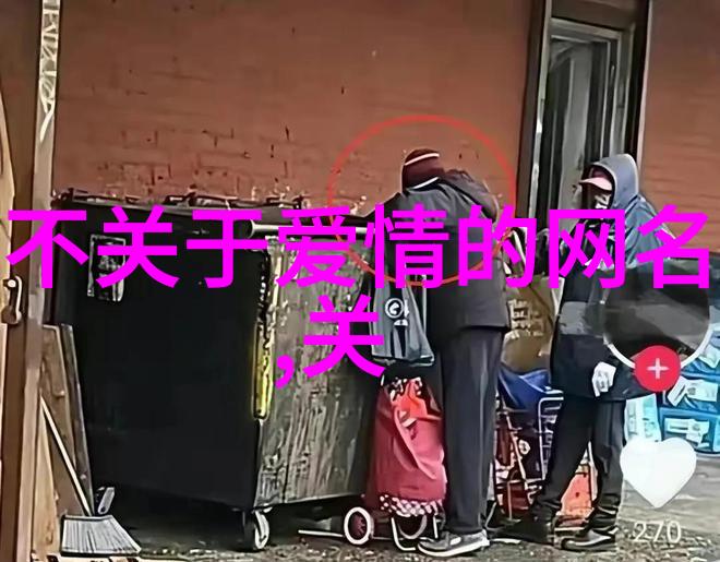 稀有漂亮符号QQ昵称凄凉到最顶尖的网名是什么