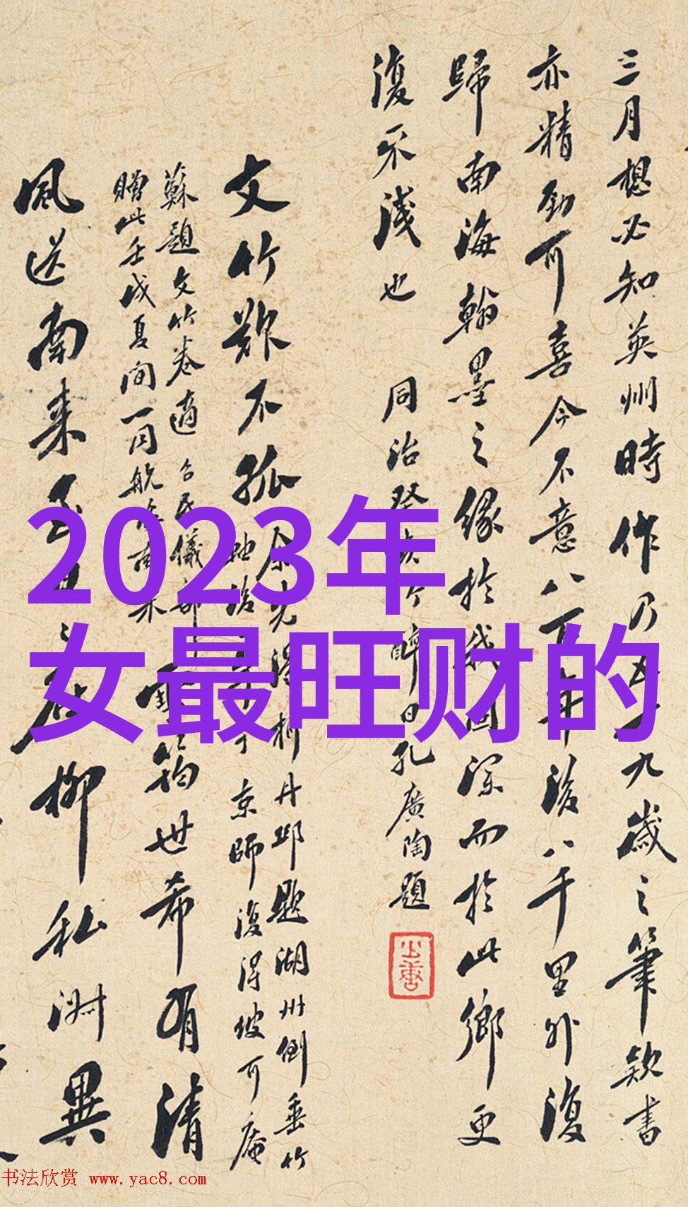 2022年流行的网名男孩时尚潮流的网络人气标签