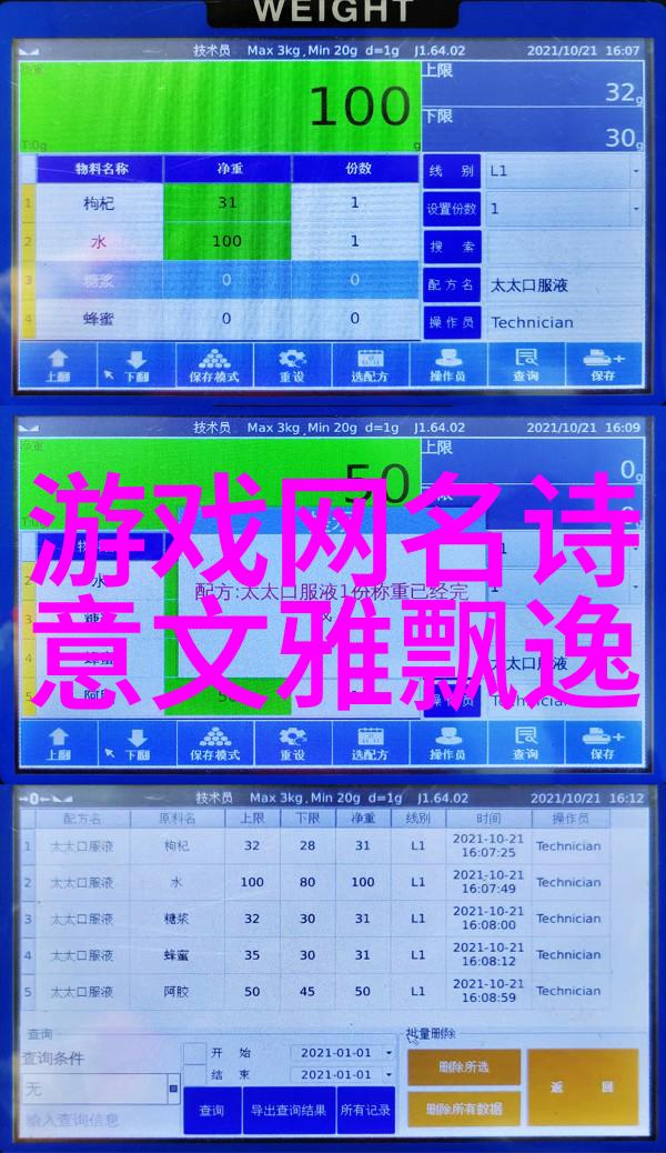 冷门又高级的男孩名字探索那些不为人知却富有魅力的名字选择