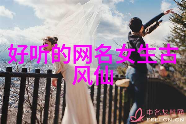 2018年给女朋友的优雅而舒心网名大全在人物互动中打啥备注比较好