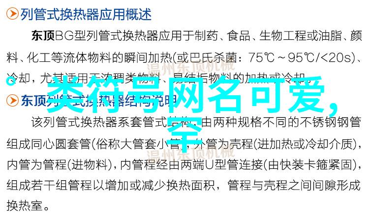 岳故意装睡让我挺进去的视频我和岳哥的秘密夜晚一场意外的亲密接触