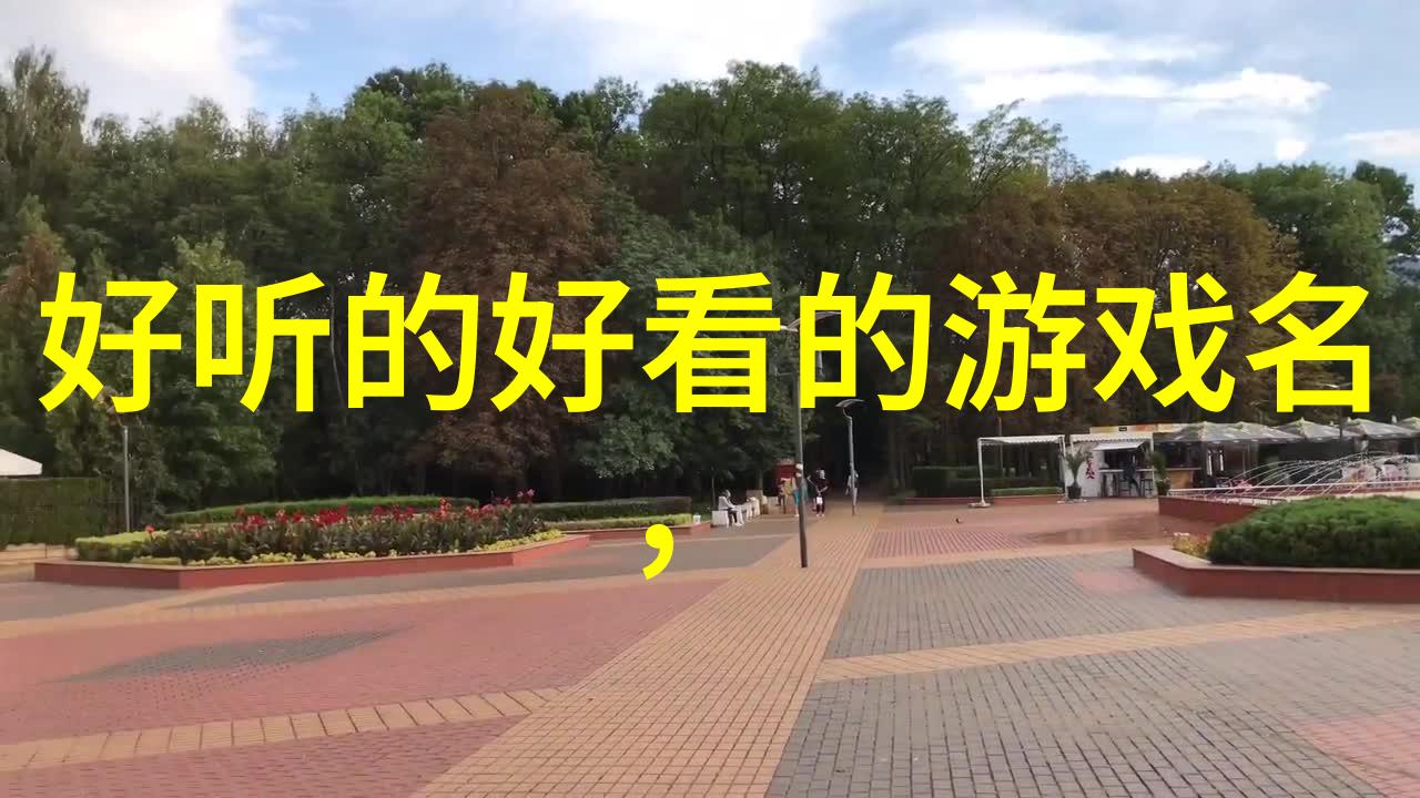 情感航线浪漫爱情的旅途