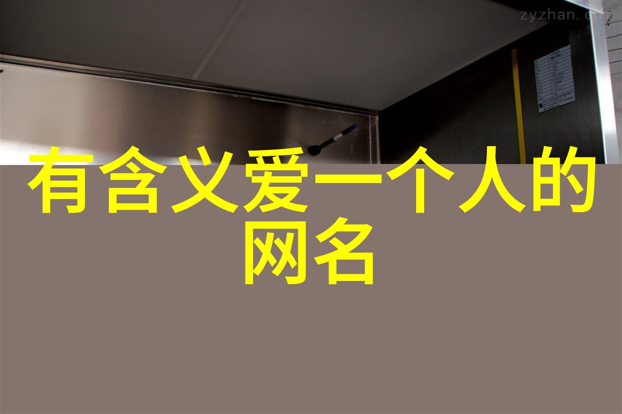 习用与传承家喻户晓的四个字符故事