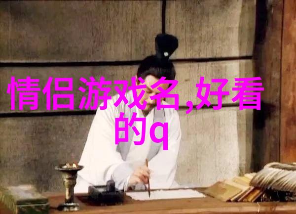 兔年男宝宝取名最佳用字巧选吉祥意含福祉的名字