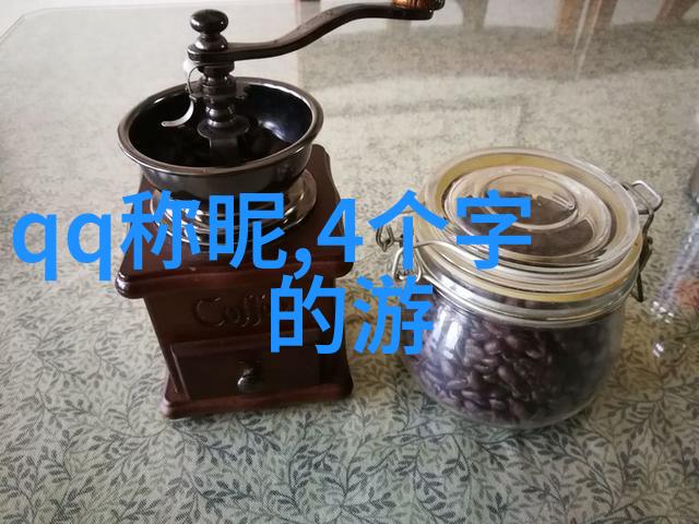 逆袭风暴男生个性网名的无限可能