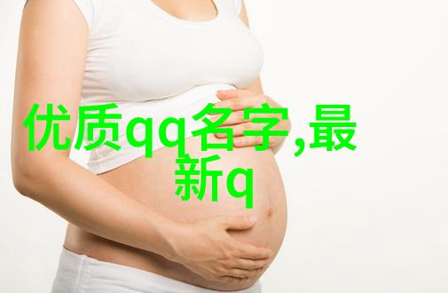 励志阳光一点的网名女生