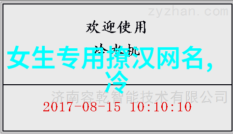 男生干净简约网名干净简约的男生网