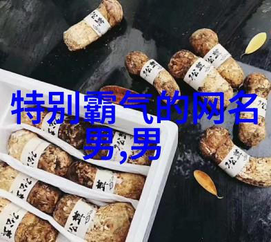 孤独诗篇女性用繁体字创作的伤感网络名字