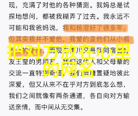 寻找真爱像繁体字中藏着的悲伤涟漪在QQ伤感网名中泛起波澜