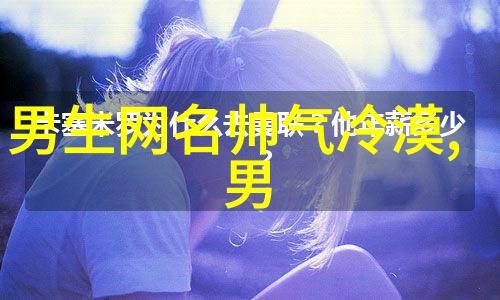 2021年最励志女孩网名言之凿凿在社会中闪耀