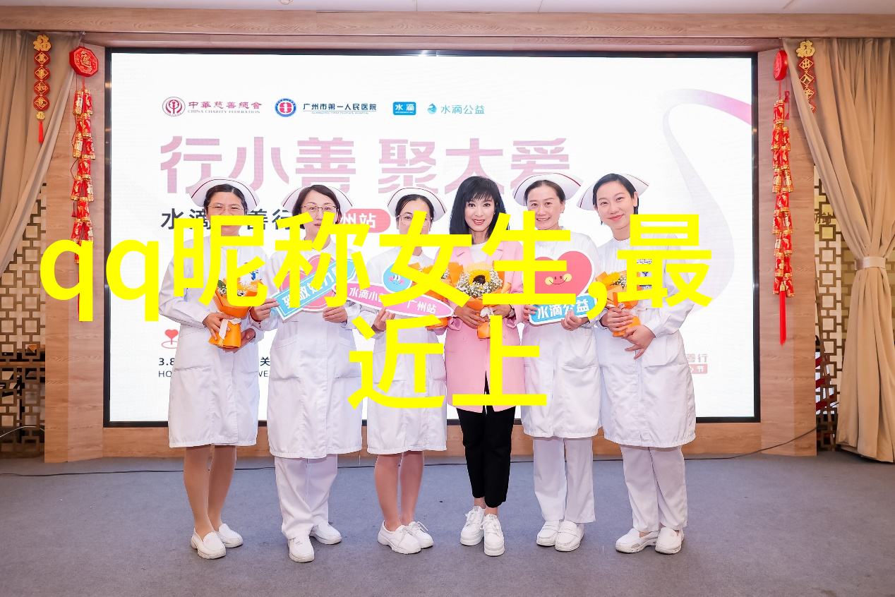 美丽与霸气-小姐姐的王者之名精选适合女孩的冠军称号