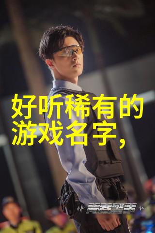 代表夫妻长久幸福网名我和老公的幸福密码甜言蜜语里的故事