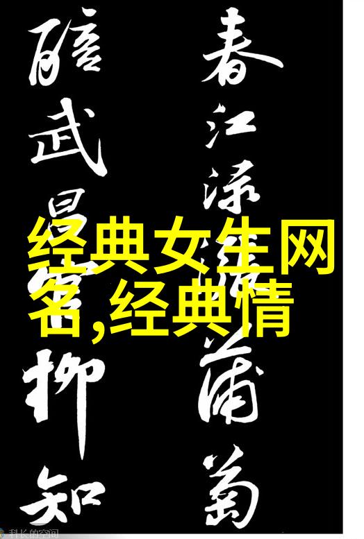 探索情感表达中的视觉语言哭泣的图片在艺术与心理学中的意义解读