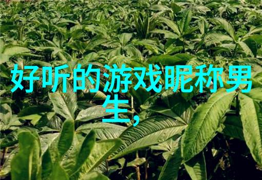 高雅有意境的五个字我想让你尝试说这句春眠不觉晓感觉怎么样