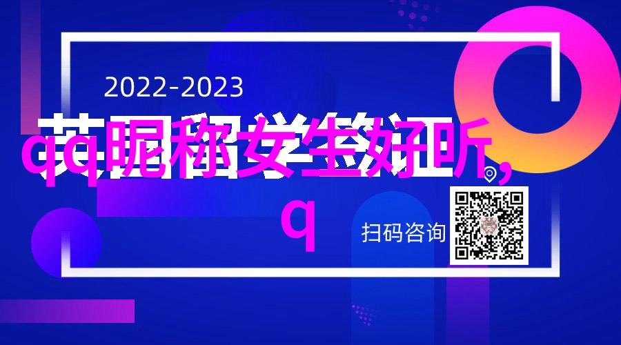 符号的名字字母与意义之间的故事