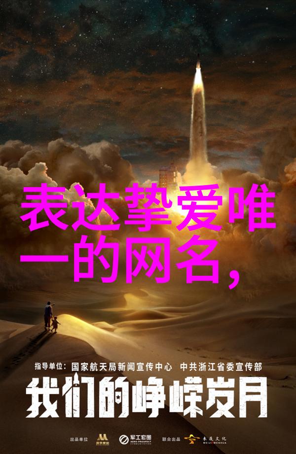 孤影下的梦幕个性悲伤网名的诗意探究