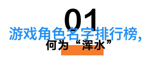 激励飞跃网名大全引领梦想征程