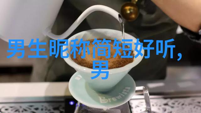 二字逗比网名笑料满满的网络文化现象