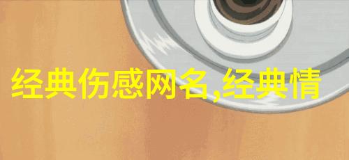 古韵雅致诗中人的美好名字探寻