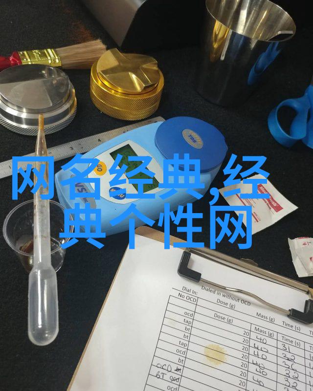 52子豪秘密教学不能停下来的探秘之旅