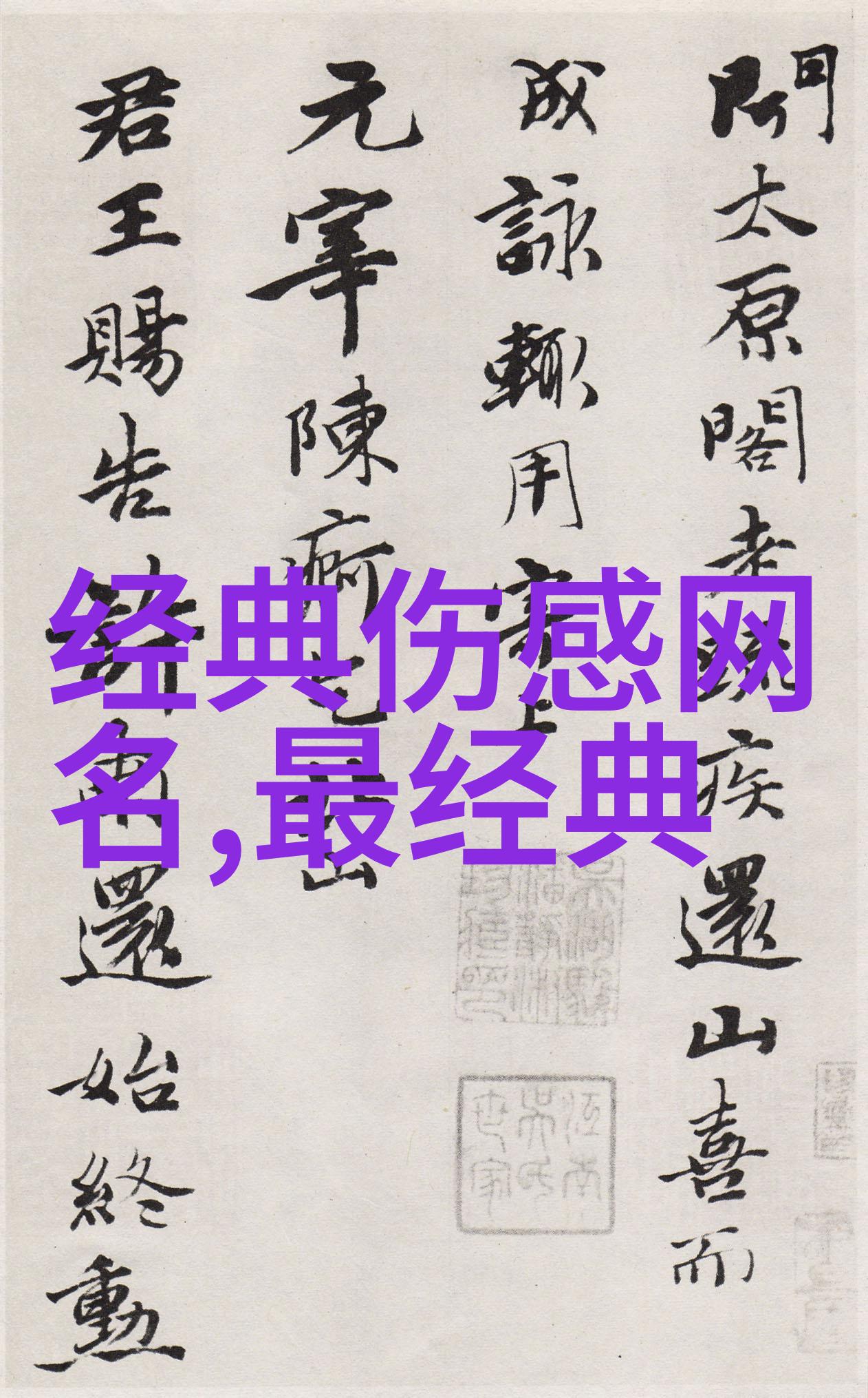 在这片晴朗的天空下隐藏着一群娃娃他们的故事不仅仅是简单的玩耍而是一段段缠绵爱情的起伏他们之间的情感纠