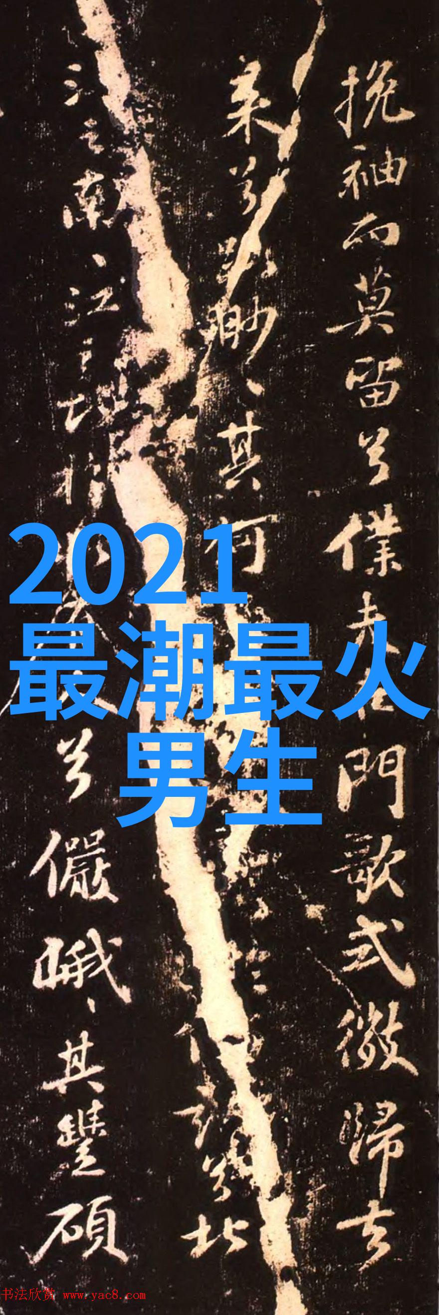 春风得意马蹄疾2023年女神带你飞