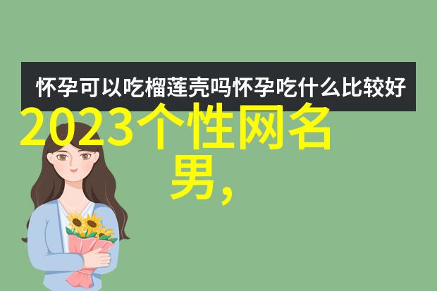 改变命运改变名字正能量网络身份塑造实用手册