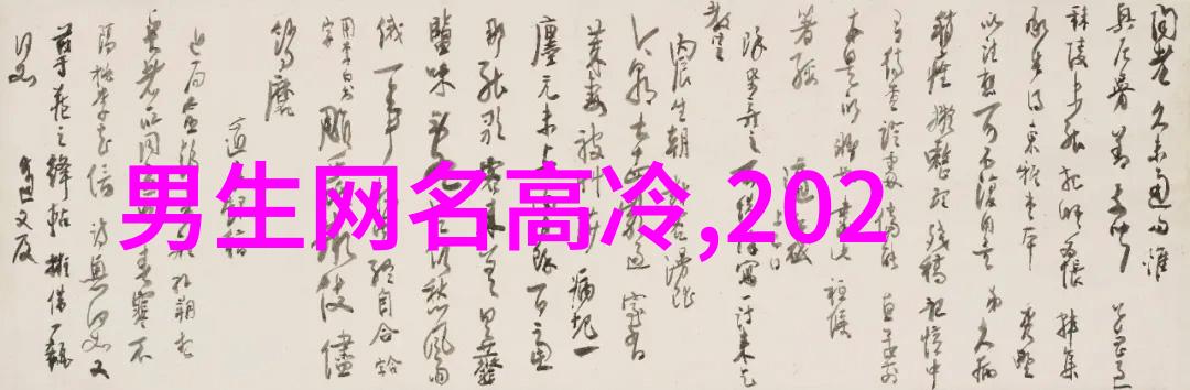 不言而喻的文字游戏解读一些著名的伤感网名