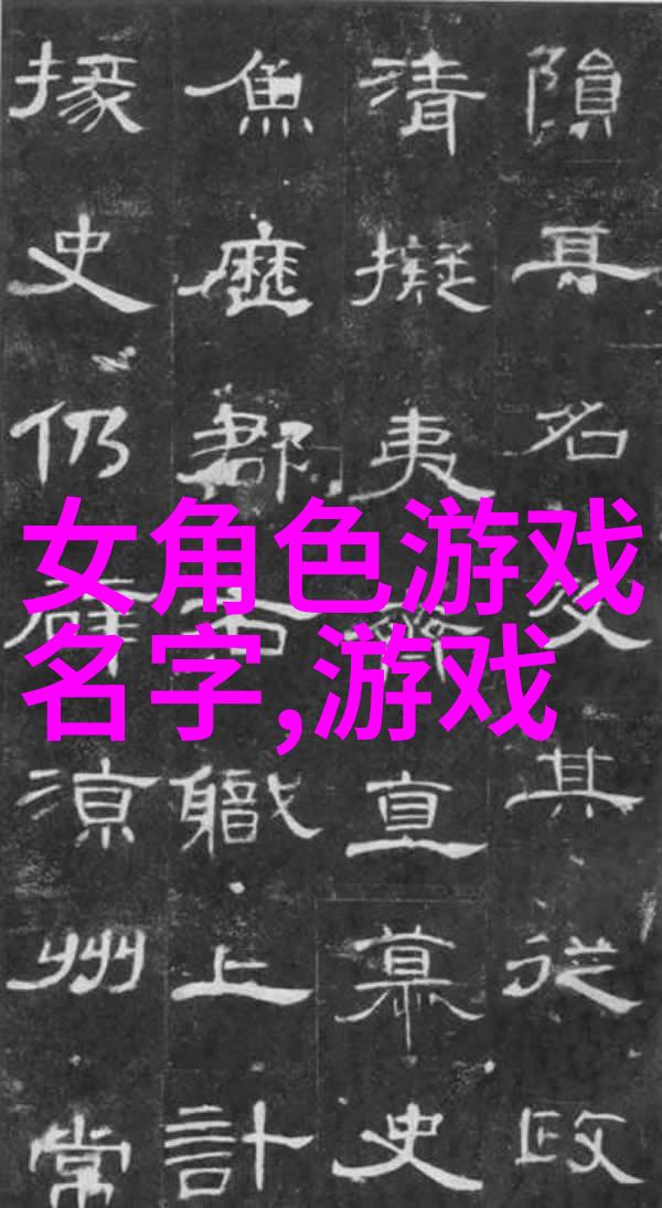 在网络的海洋里遇见了一个男生他的网名就像一首诗简单而又深远他的个性网发布充满了豪言壮语让人感觉自己仿