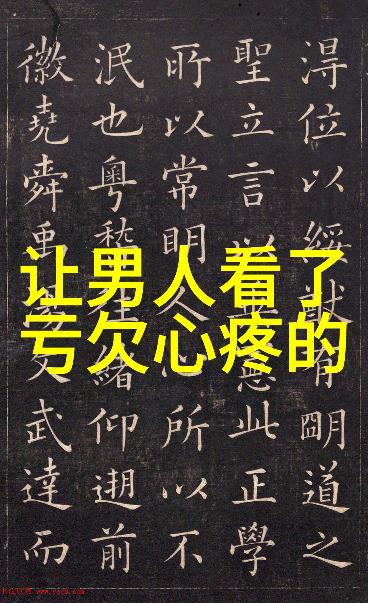 2023繁体字带符号网名系统研究创意与文化的交融探究