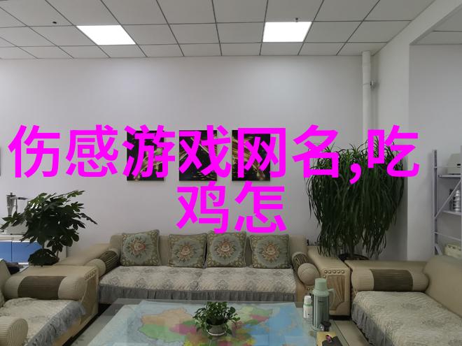 女人为何如此注重微信名字的设计和选择