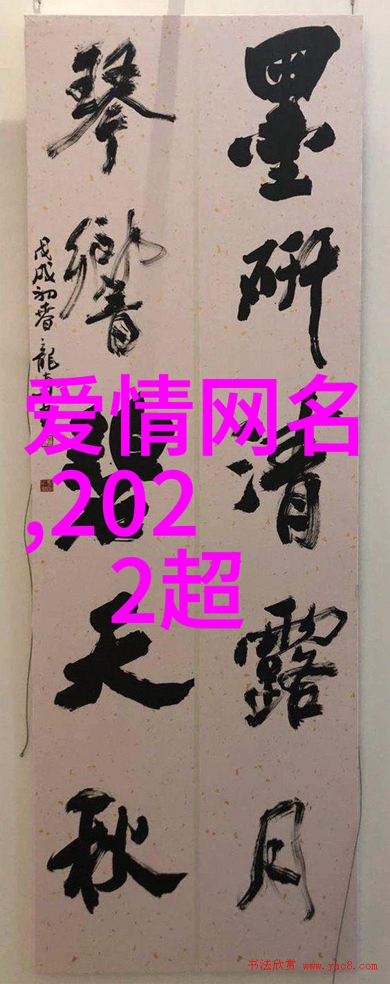 厨房里的激战2海外版 - 全球烹饪大赛厨房里的激战2海外版的味蕾革命