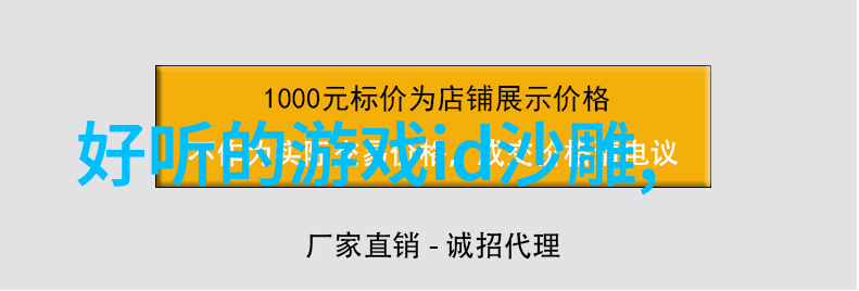 微信名字的诗意选择编织数字之间的浪漫篇章