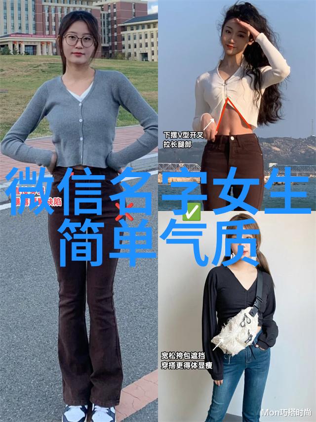 游戏文化-女生吃鸡的秘密解析网络游戏中女性玩家的策略与魅力