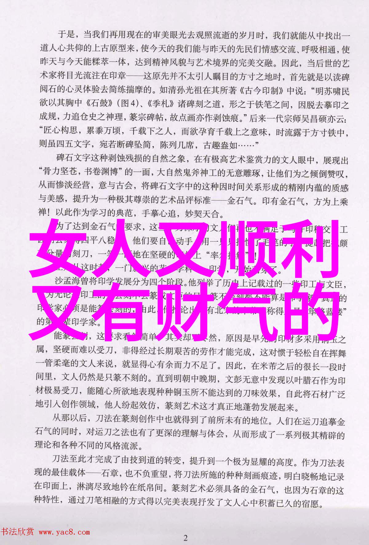 钢铁守护者不锈钢储罐的故事