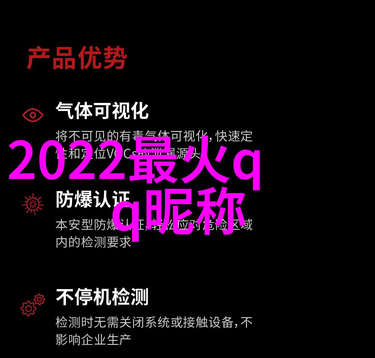 心灵的呼唤在网络深处寻找隐含爱意的昵称