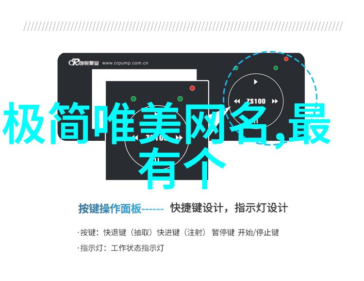 小清新QQ网名轻盈甜美的网络自我介绍