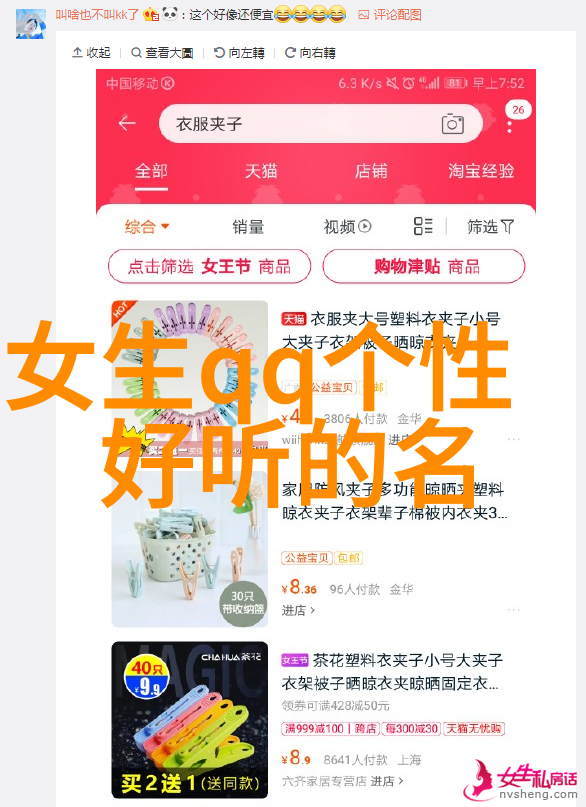 化学药品我是如何在家中安全存储化学药品的