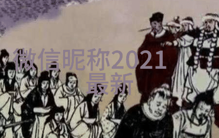 网络之巢智慧的隐匿符号