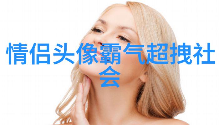 少女心动探秘女生QQ网名的魅力