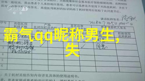 拼搏励志网名女生微信名字小骄傲项前进向上攀登