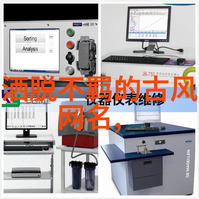 爱的独特签名创意情侣网名的艺术探索