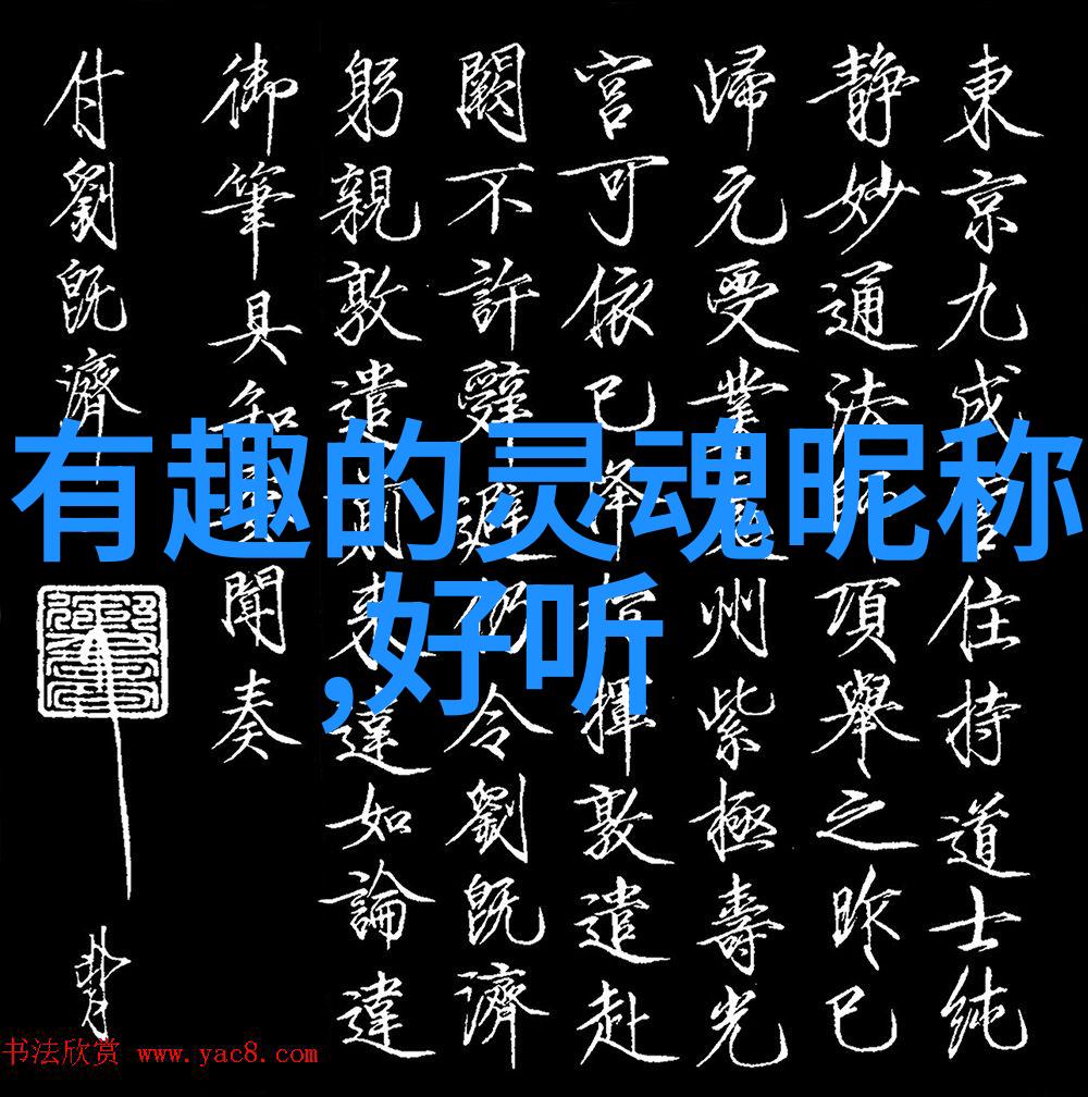 霸气高冷到爆的昵称qq兄弟网名两人并肩冰山一笑天下无敌