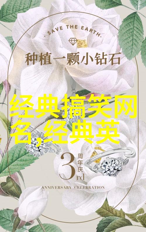 颓废一看就欠揍的非主流名字堕落伤感在社会中的非主流网名