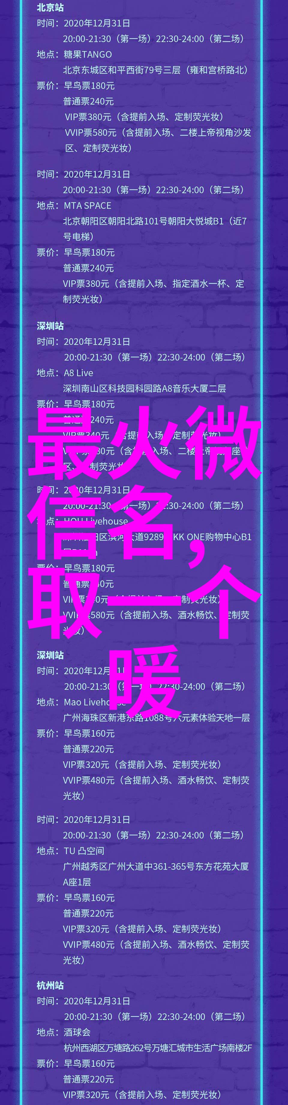 从此刻起我要变身网名大侠呼啸而过的代码之旅寻找最适合我这张脸的网名