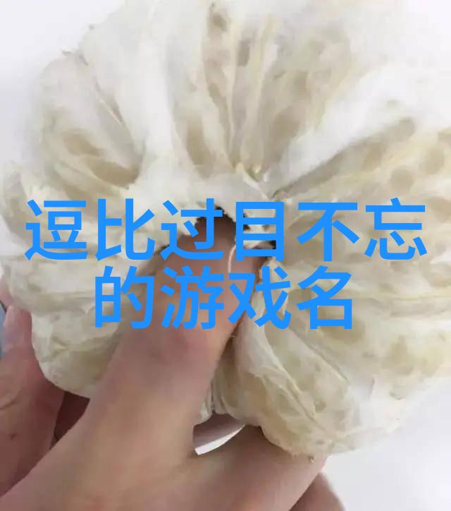 多环芳烃-环己基苯在塑料制品中的应用研究